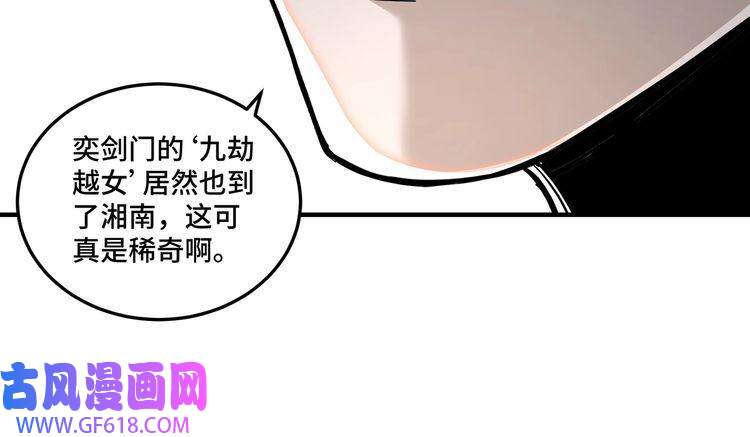 最强反派系统第83话 实力压制