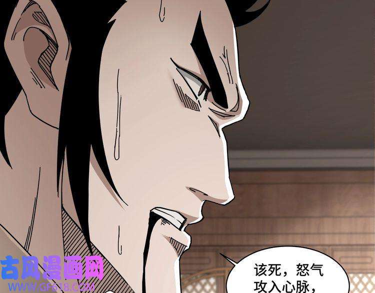最强反派系统第83话 实力压制