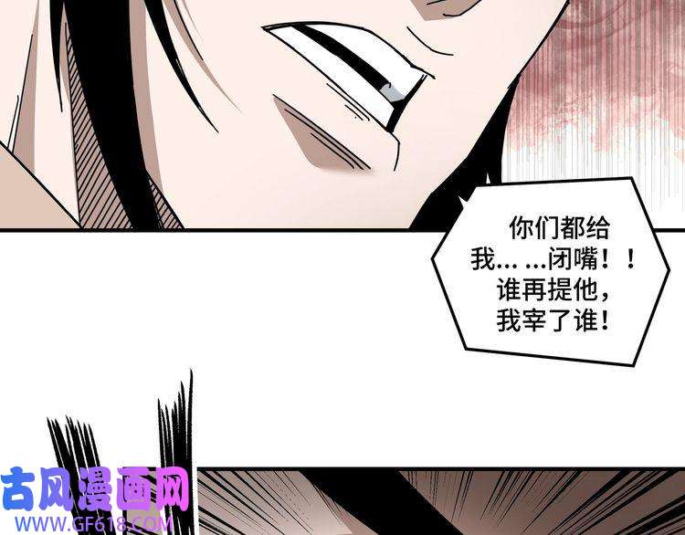 最强反派系统第83话 实力压制