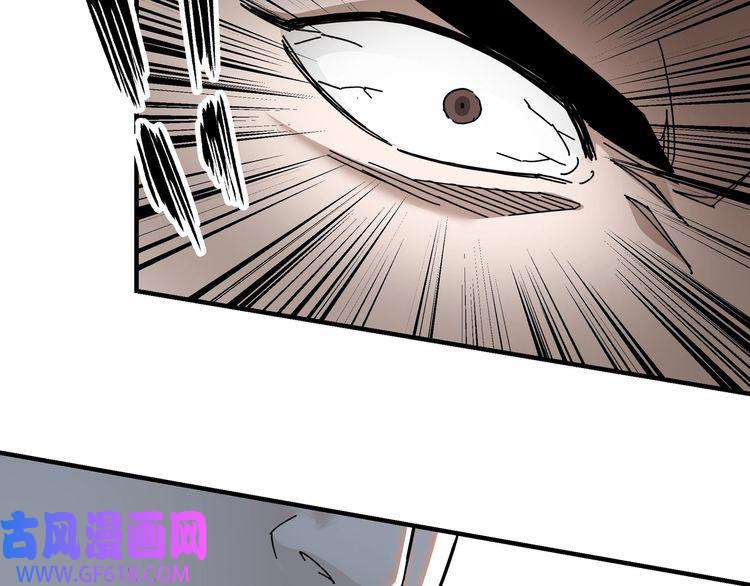 最强反派系统第83话 实力压制