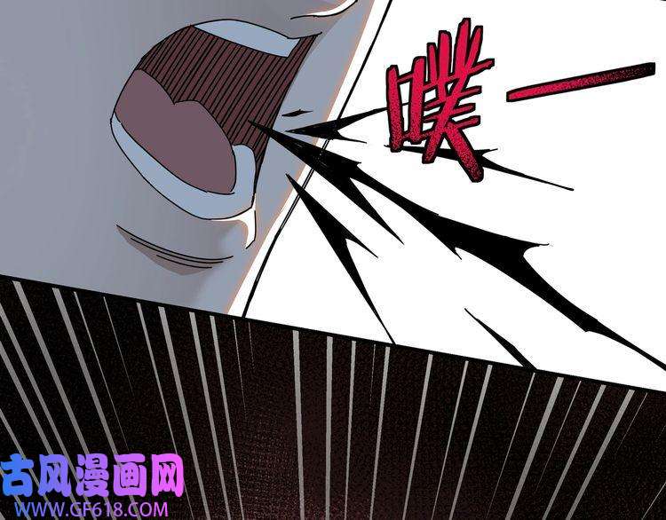 最强反派系统第83话 实力压制