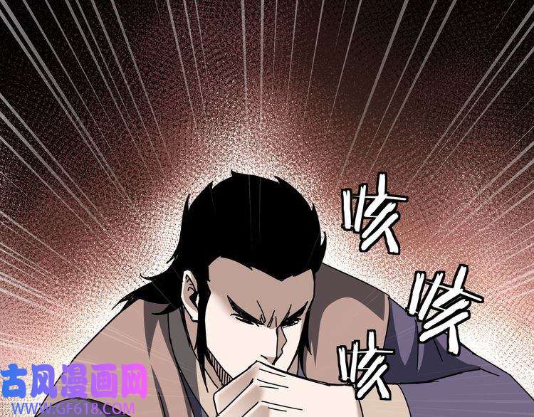 最强反派系统第83话 实力压制