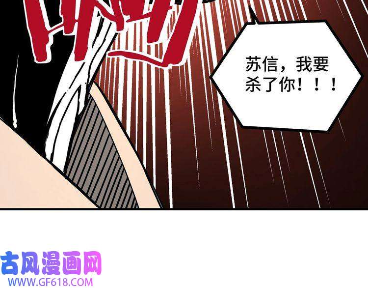 最强反派系统第83话 实力压制