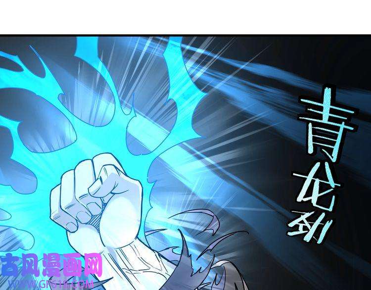 最强反派系统第83话 实力压制