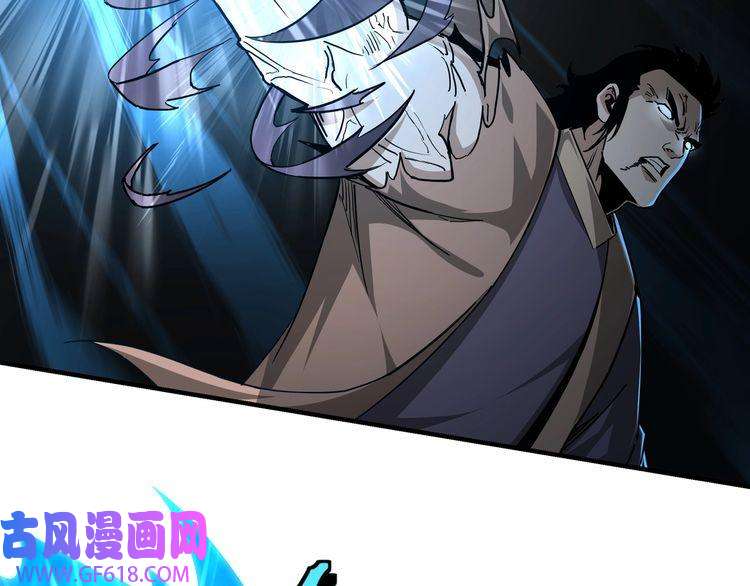 最强反派系统第83话 实力压制