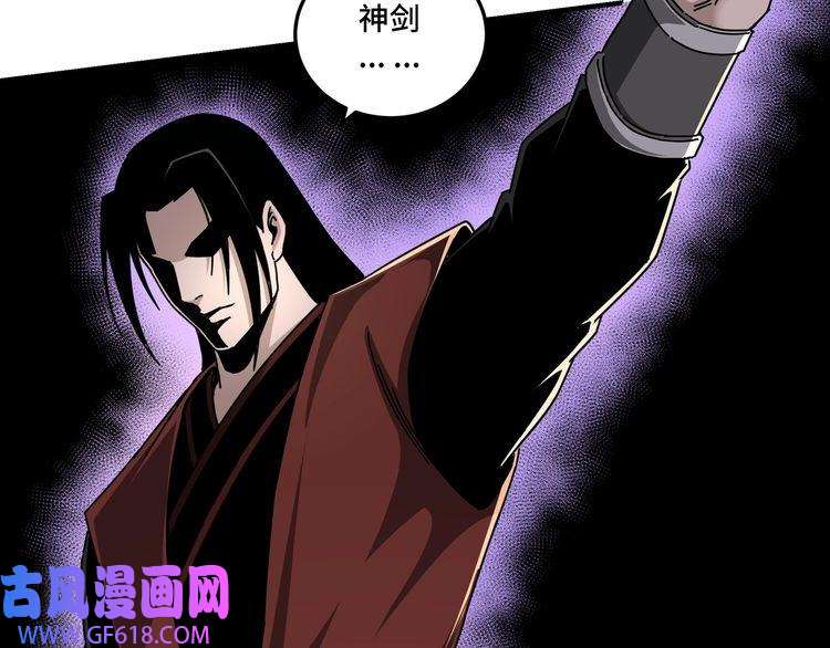 最强反派系统第83话 实力压制