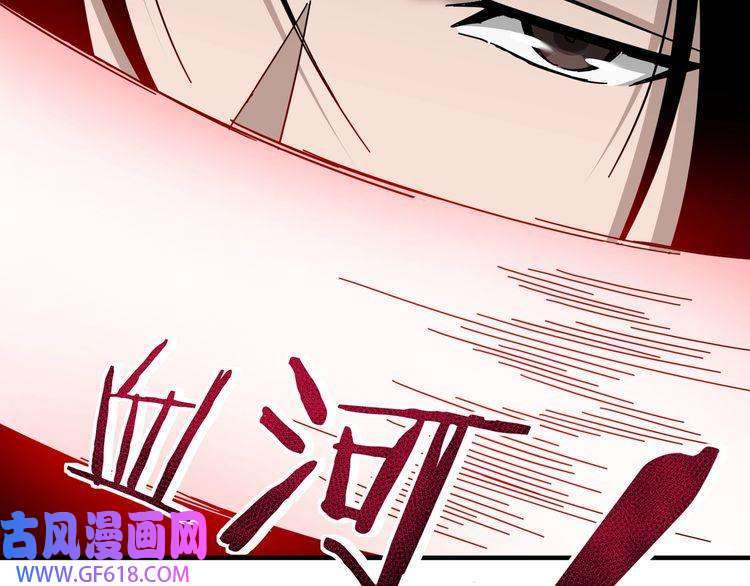 最强反派系统第83话 实力压制