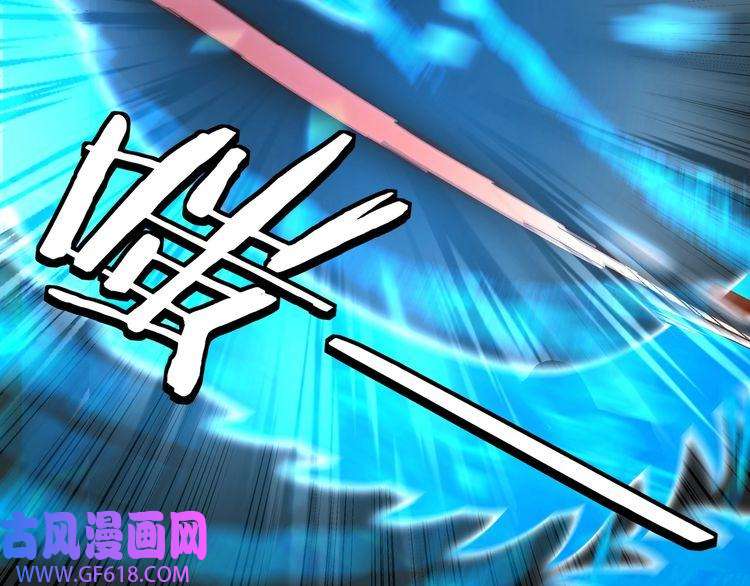 最强反派系统第83话 实力压制