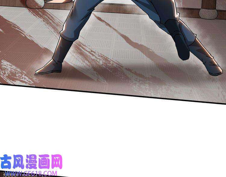 最强反派系统第83话 实力压制