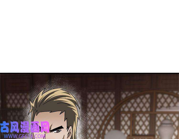 最强反派系统第83话 实力压制