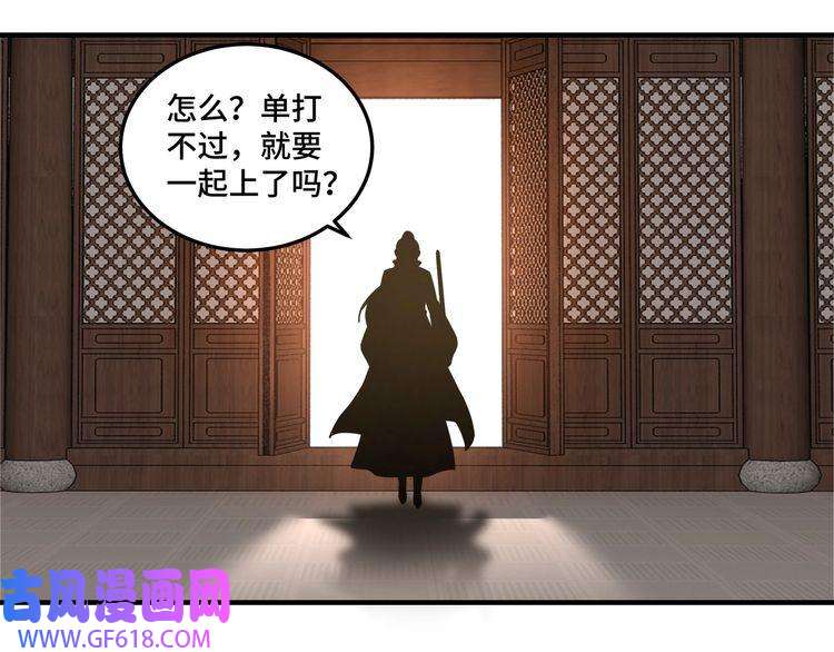 最强反派系统第83话 实力压制