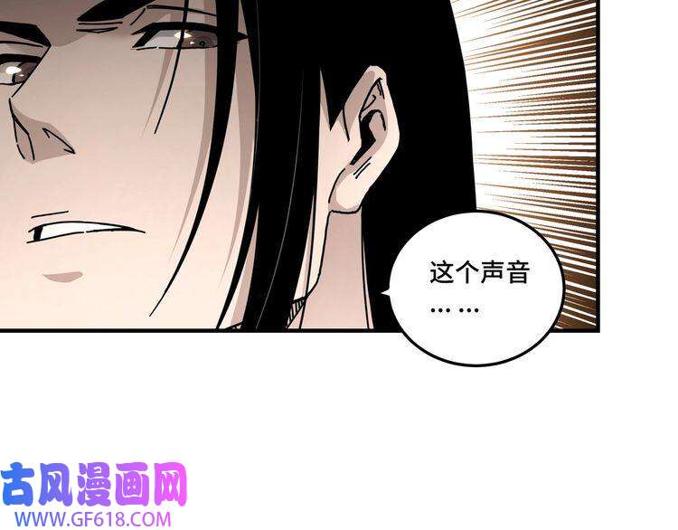 最强反派系统第83话 实力压制