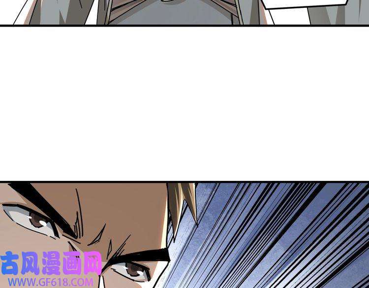 最强反派系统第83话 实力压制