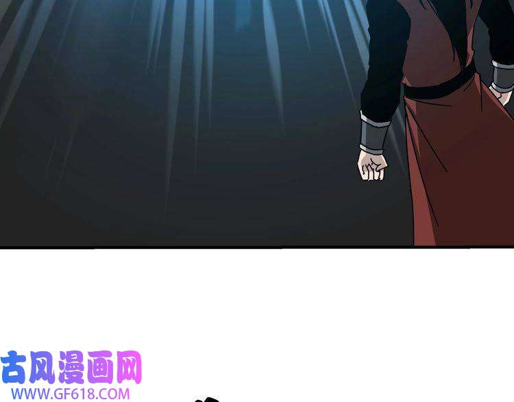 最强反派系统第83话 实力压制