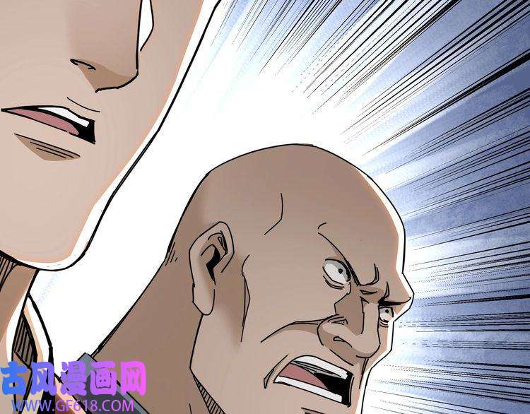 最强反派系统第83话 实力压制
