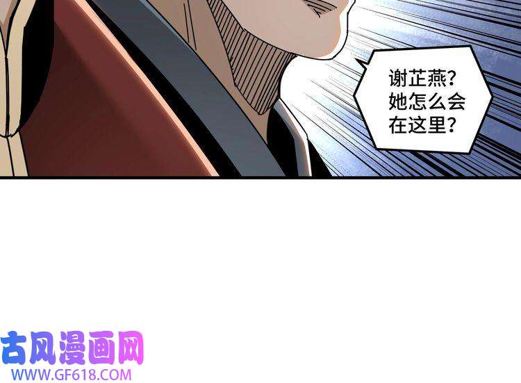 最强反派系统第83话 实力压制