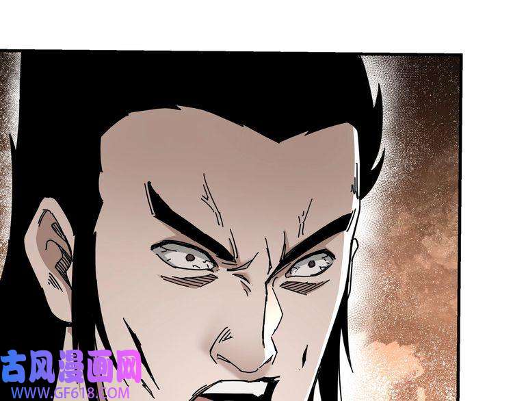 最强反派系统第83话 实力压制