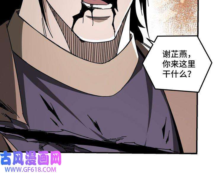 最强反派系统第83话 实力压制