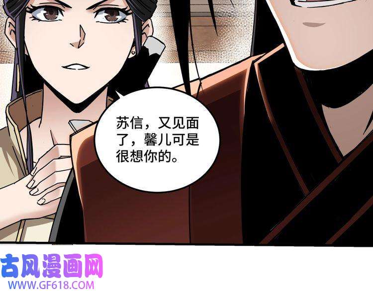 最强反派系统第83话 实力压制