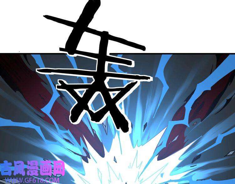 最强反派系统第83话 实力压制