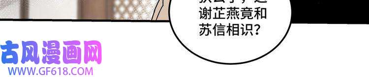 最强反派系统第83话 实力压制