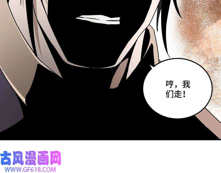 最强反派系统第83话 实力压制