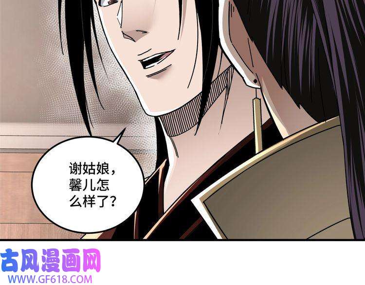 最强反派系统第83话 实力压制
