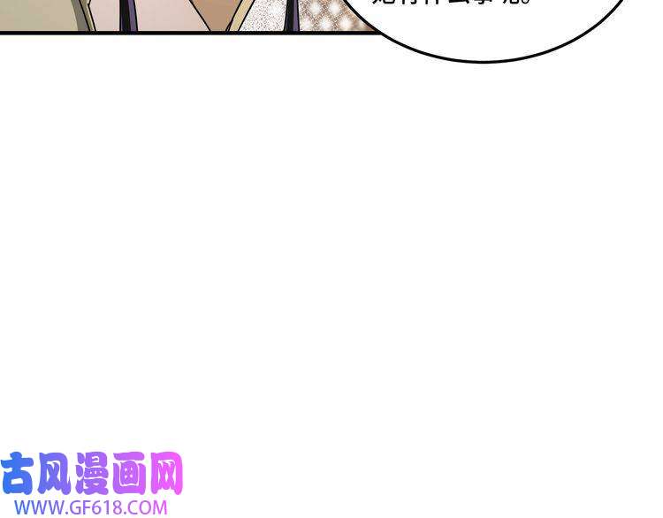 最强反派系统第83话 实力压制