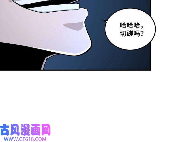 最强反派系统第84话 上官彦卿