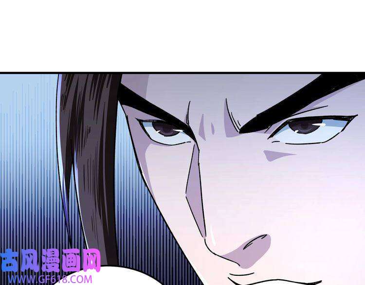 最强反派系统第84话 上官彦卿