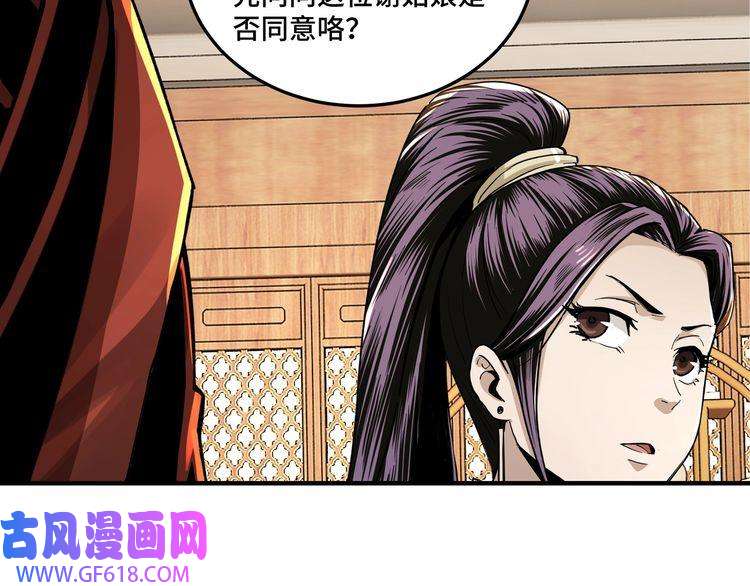 最强反派系统第84话 上官彦卿