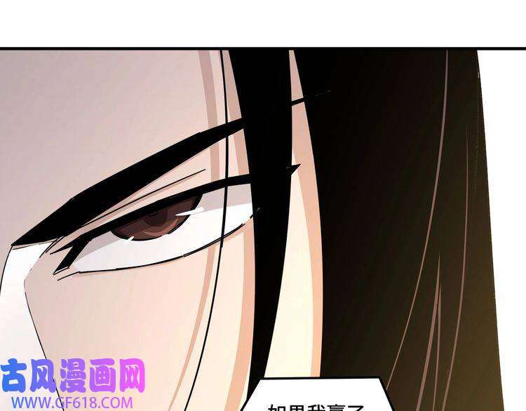 最强反派系统第84话 上官彦卿