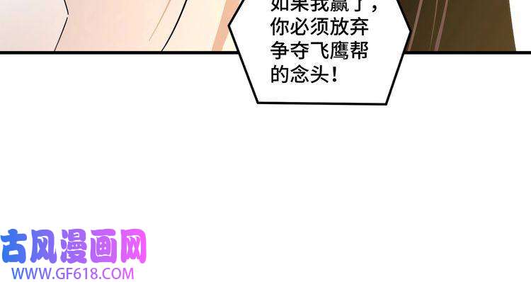 最强反派系统第84话 上官彦卿