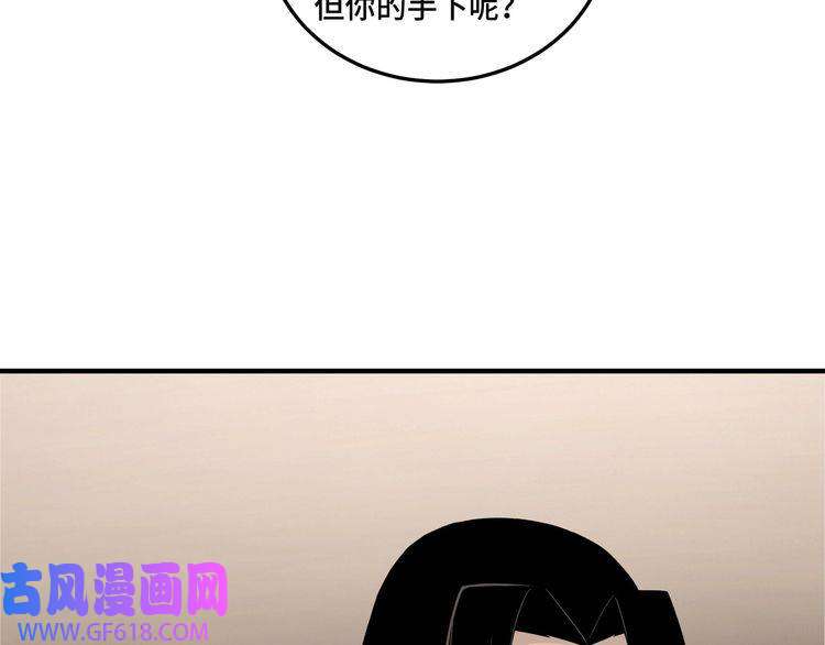最强反派系统第84话 上官彦卿