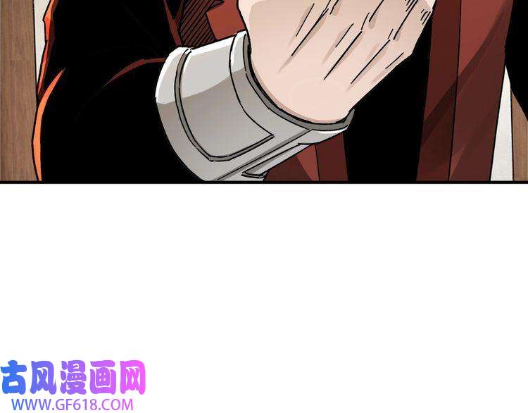 最强反派系统第84话 上官彦卿