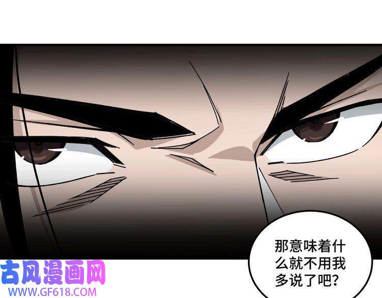最强反派系统第84话 上官彦卿