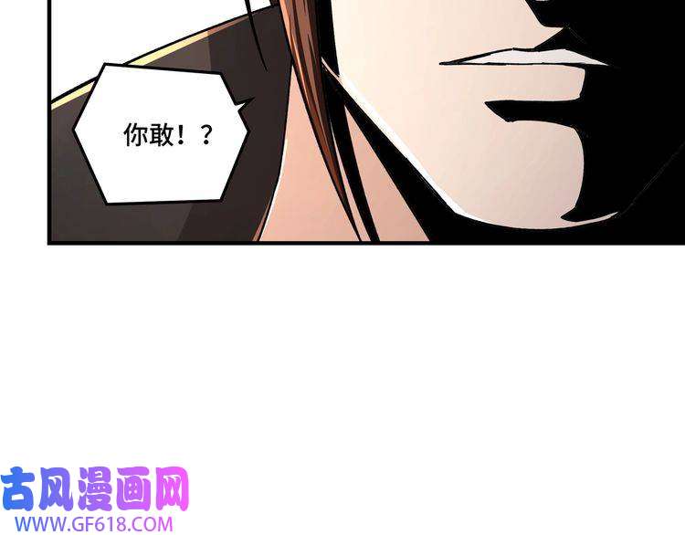 最强反派系统第84话 上官彦卿