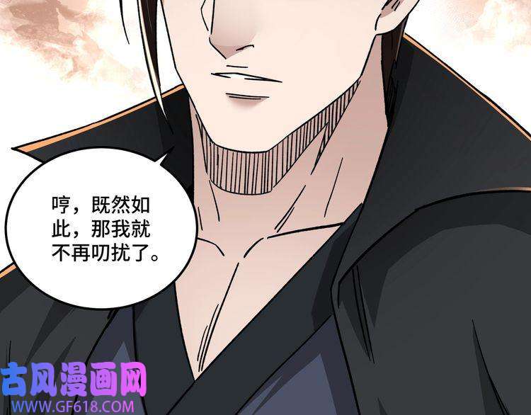 最强反派系统第84话 上官彦卿