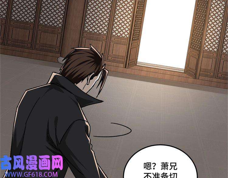 最强反派系统第84话 上官彦卿