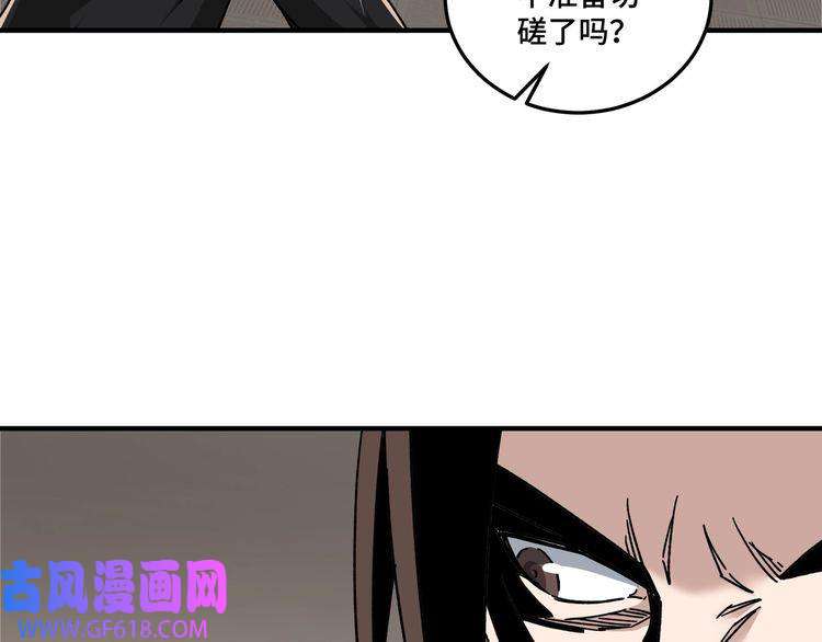 最强反派系统第84话 上官彦卿