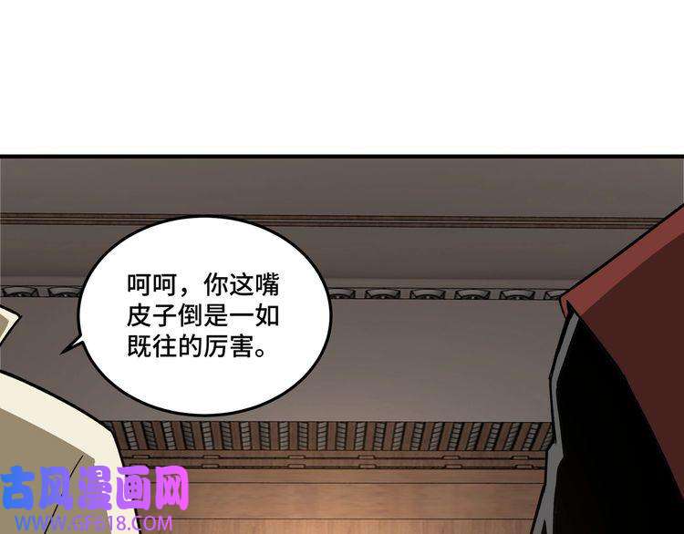 最强反派系统第84话 上官彦卿