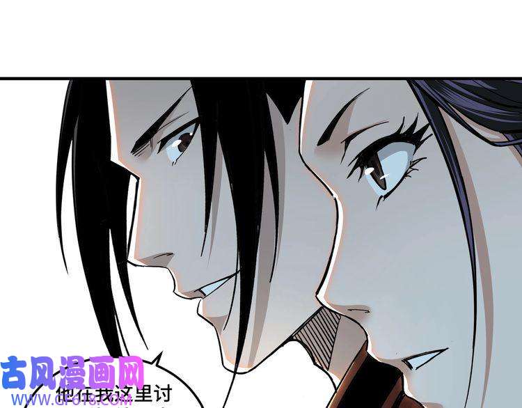 最强反派系统第84话 上官彦卿