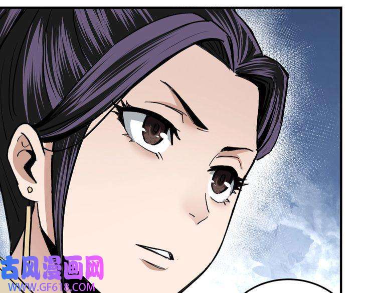 最强反派系统第84话 上官彦卿