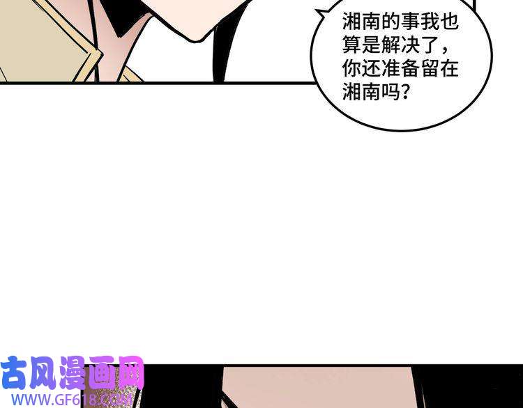 最强反派系统第84话 上官彦卿