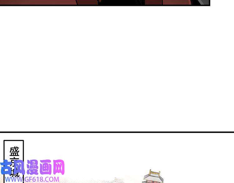 最强反派系统第84话 上官彦卿