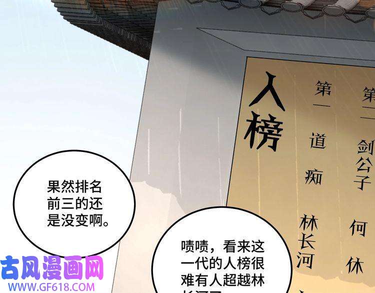 最强反派系统第84话 上官彦卿