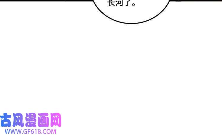 最强反派系统第84话 上官彦卿