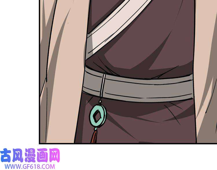 最强反派系统第84话 上官彦卿