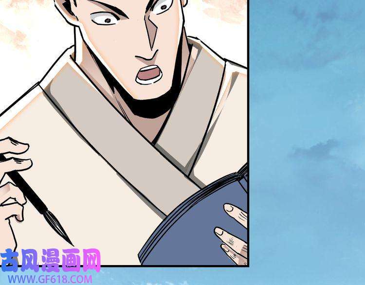 最强反派系统第84话 上官彦卿