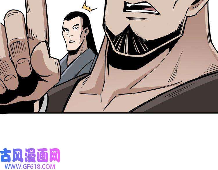 最强反派系统第84话 上官彦卿